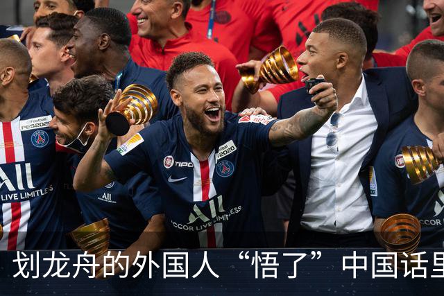 划龙舟的外国人“悟了”中国话里的“同舟共济”
