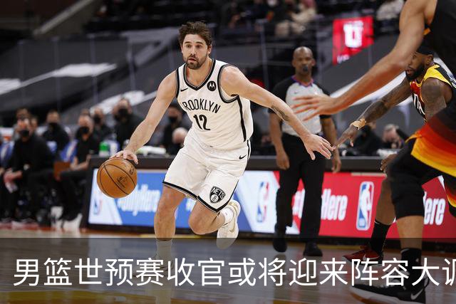 男篮世预赛收官或将迎来阵容大调整，周琦与胡明轩有望重返国家队：郭士强还会带高诗岩吗？