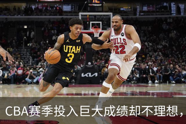CBA赛季投入巨大成绩却不理想，杜锋还能不能继续执教广东队？
